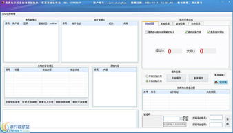 青青島社區(qū)全自動(dòng)營銷軟件 界面預(yù)覽、功能解析與銷售指南